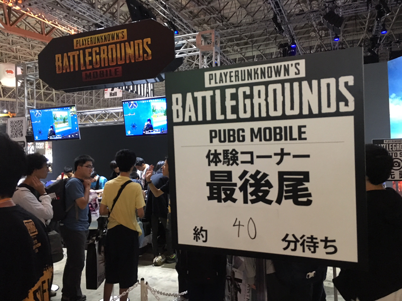 Illustration for article titled The Games That Drew Big Crowds At The Tokyo Game Show